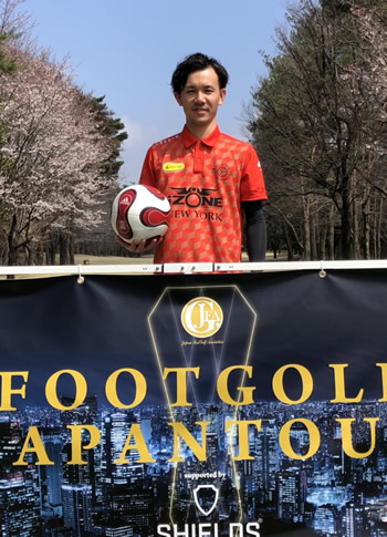 フットゴルフ