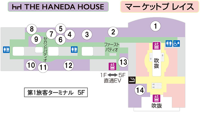 羽田空港店MAP