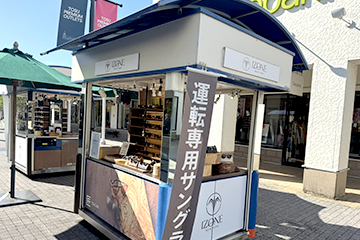 鳥栖プレミアムアウトレット店