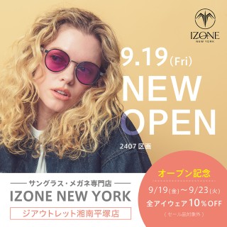 ジアウトレット湘南平塚店の外観