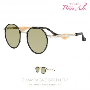 高性能偏光サングラス IDRIVE P340A-CG Petite Aile(プティエル)
