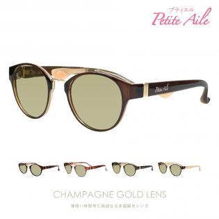 高性能偏光サングラス IDRIVE P308A-CG  Petite Aile(プティエル)