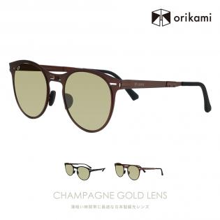 超薄型折畳サングラス IDRIVE 折神(orikami) P160CG ※シャンパンゴールドレンズ