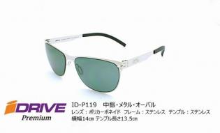 高性能偏光サングラス IDRIVE Premium ID-P119