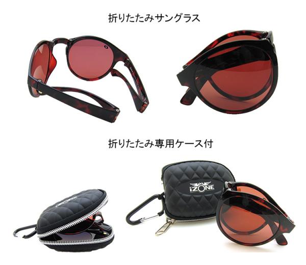 サングラスブランド Izone New York アイゾーンニューヨーク Izone Newyork 高性能偏光サングラス Idrive P476