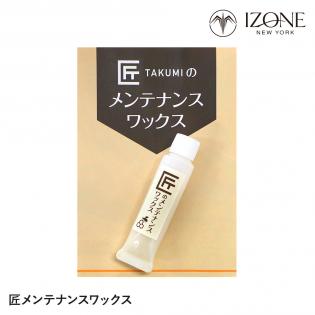 匠のメンテナンスワックス