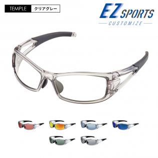 【カスタマイズ】ワンタッチ式レンズ着脱サングラスEZ SPORTS(イージースポーツ) - C15