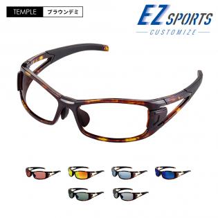 【カスタマイズ】ワンタッチ式レンズ着脱サングラスEZ SPORTS(イージースポーツ) - C22