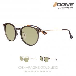 高性能偏光サングラス IDRIVE Premium P157-CG ※シャンパンゴールド