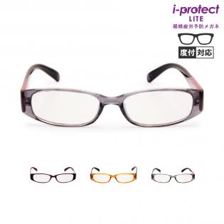 眼精疲労予防アイケアグラス　IPROTECT LITE　IPL-3580