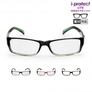 眼精疲労予防アイケアグラス　IPROTECT LITE　IPL-3577
