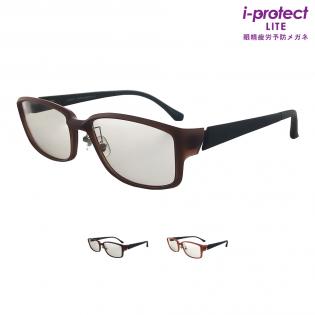 眼精疲労予防アイケアグラス　IPROTECT LITE　IPL-Eco01