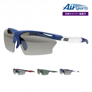 高性能偏光スポーツサングラス Air sports A550