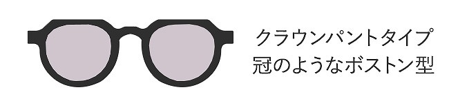 クラウンパント