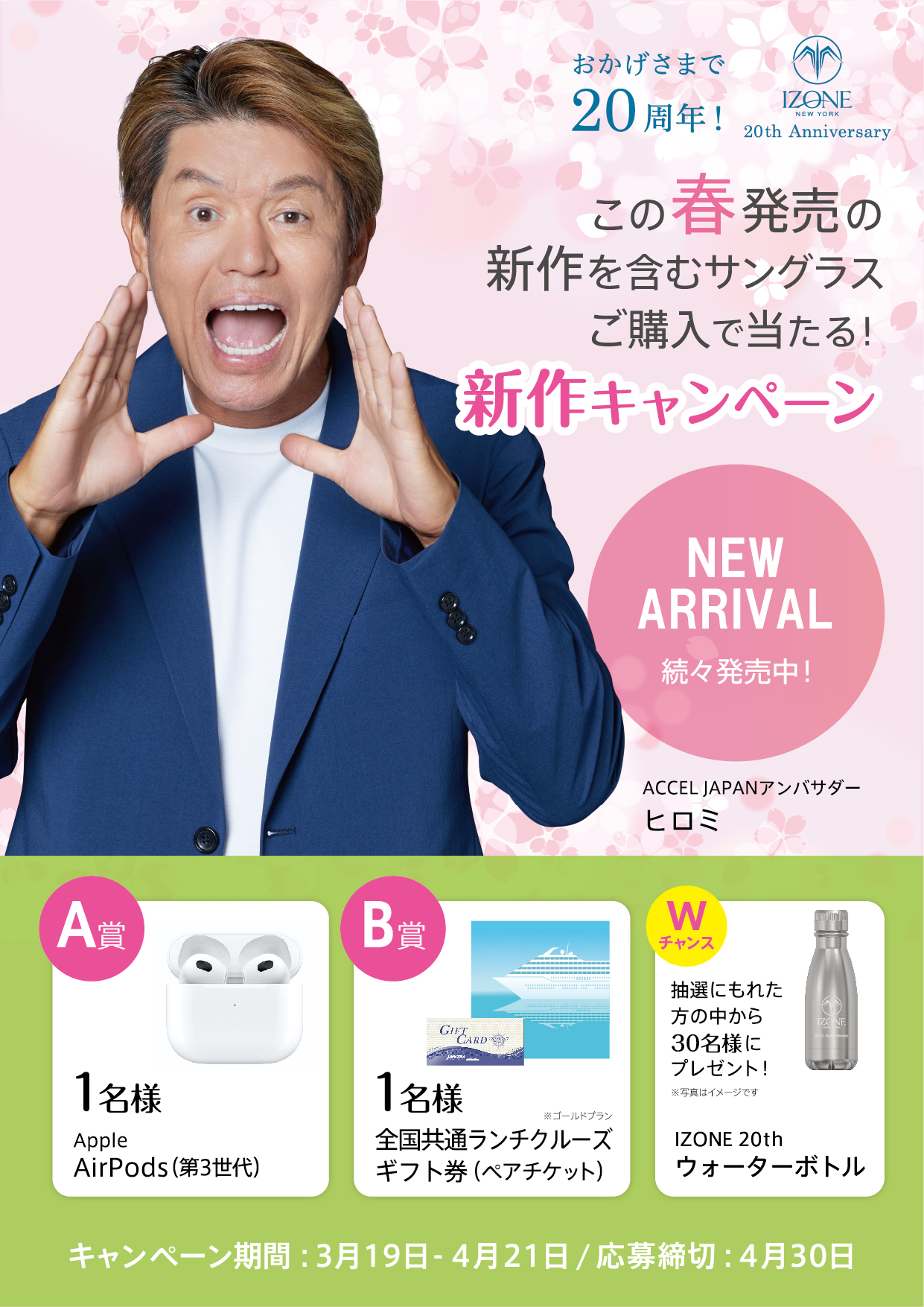 値下げ中！　ENZO 偏光サングラス　名釣会限定 Amazon | Zeque(ゼクー) 偏光サングラス Feiz'57(フェイズ57) F