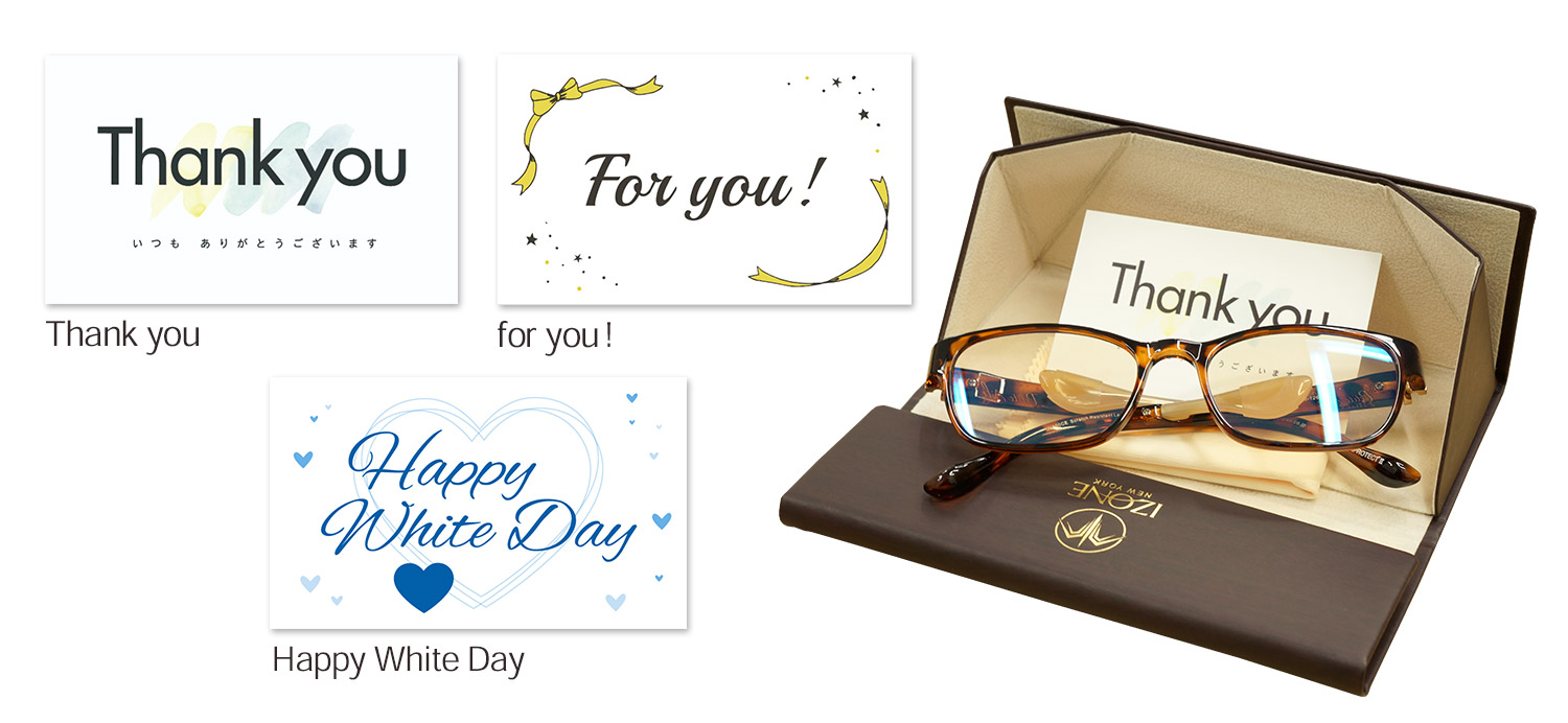 オリジナルギフトカード