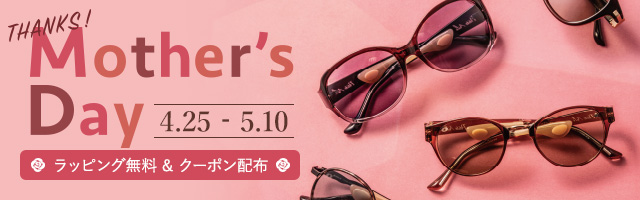 母の日ギフトキャンペーン"