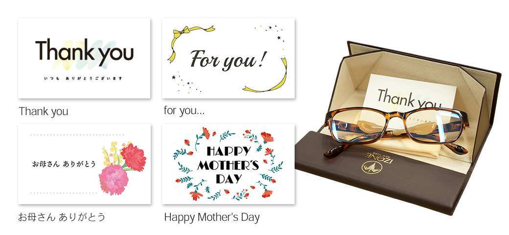 オリジナルギフトカード