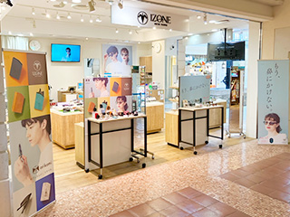 サザンアイランド　まとめ売り サングラスブランド IZONE NEW YORK | アイゾーンニューヨーク / 東海