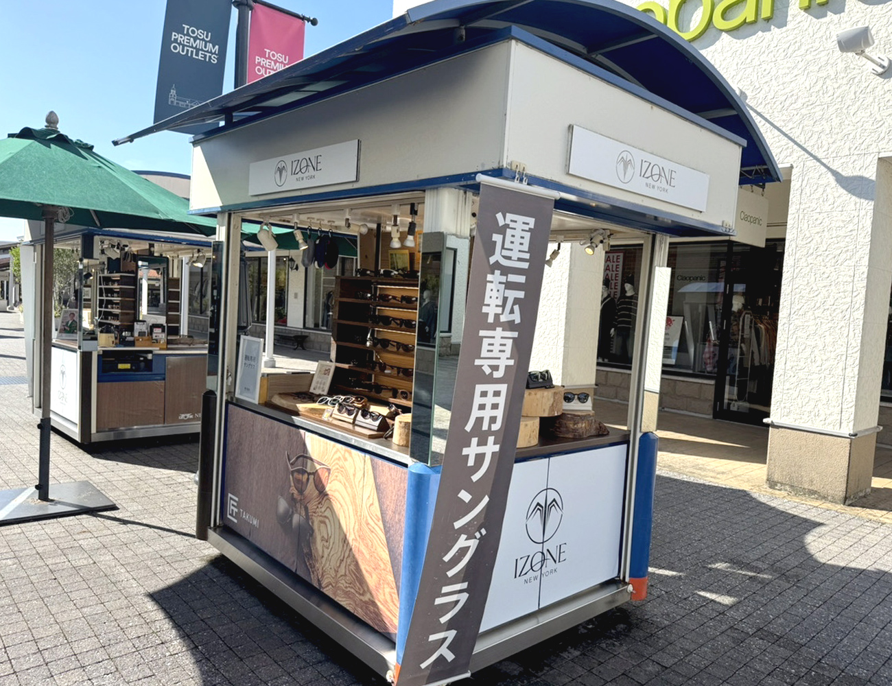 キムテレ 3店舗 CD