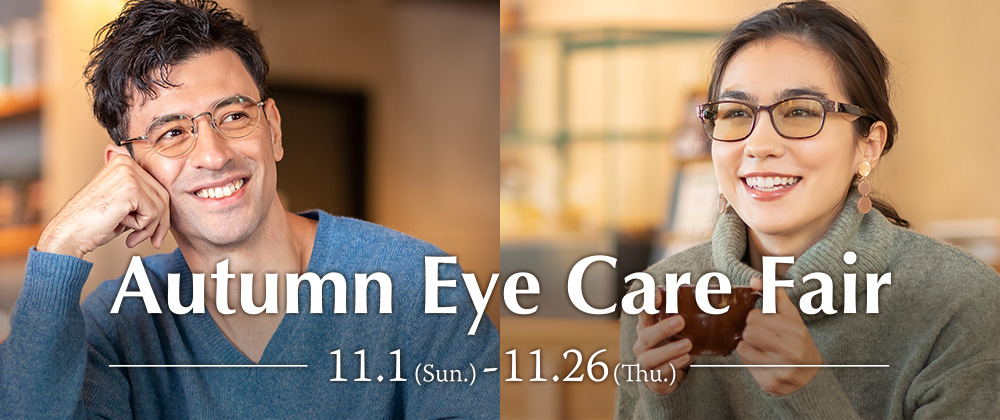 アイゾーンジャパンAutumn Eye Care Fair