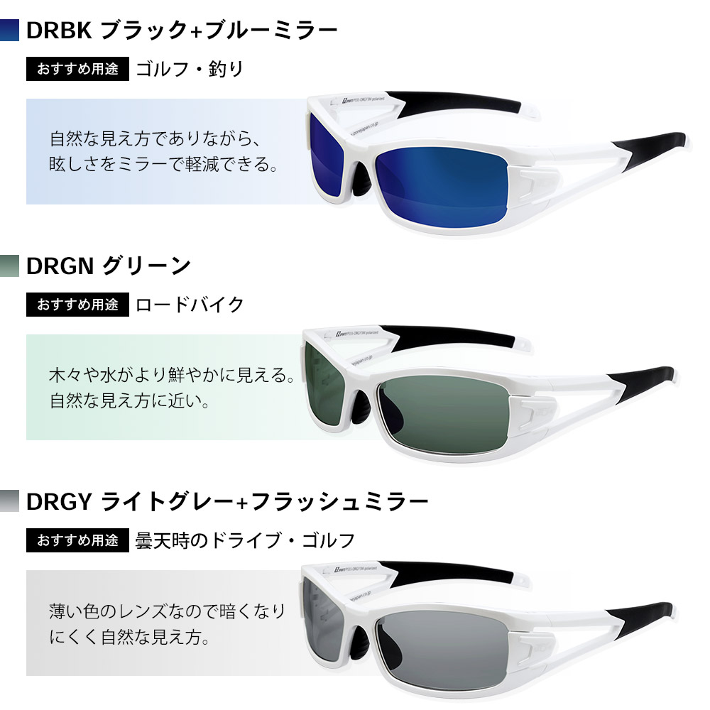 ez-p555-drgn5