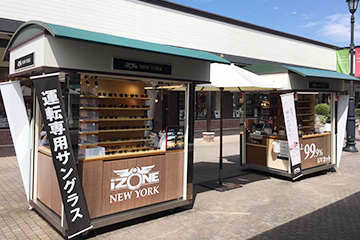 土岐プレミアムアウトレット店